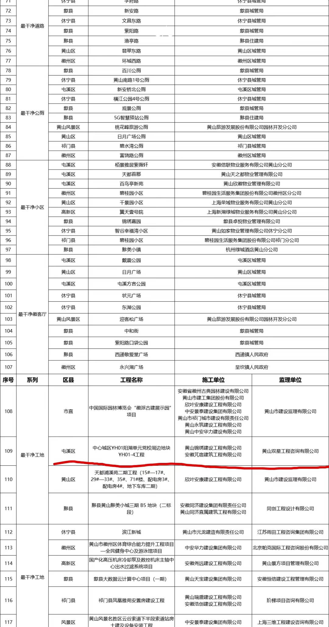微信图片_20240514085132.jpg